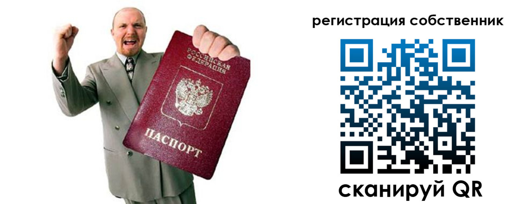 прописка 2025 в Чувашии