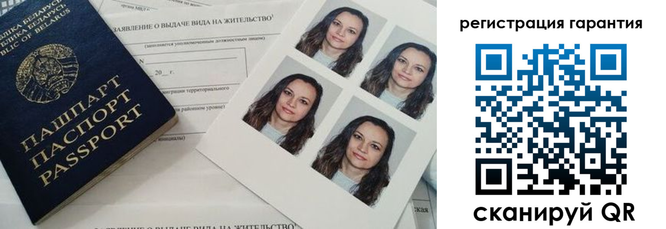 миграционный учет в Чувашии