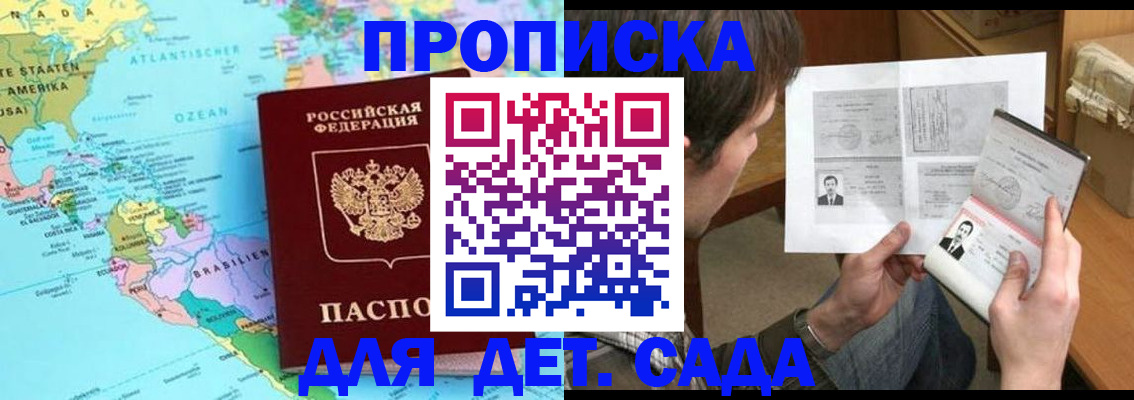 временная регистрация госуслуги в Чувашии